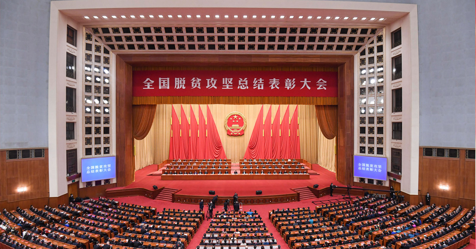 2021年2月25日，，，，，，，天下脱贫攻坚总结表扬大会在北京人民大礼堂盛大举行，，，，，，，88858cc永利股份荣获“天下脱贫攻坚先进整体”称呼，，，，，，，温志芬董事长代表公司进京接受表扬。。。。。.jpg