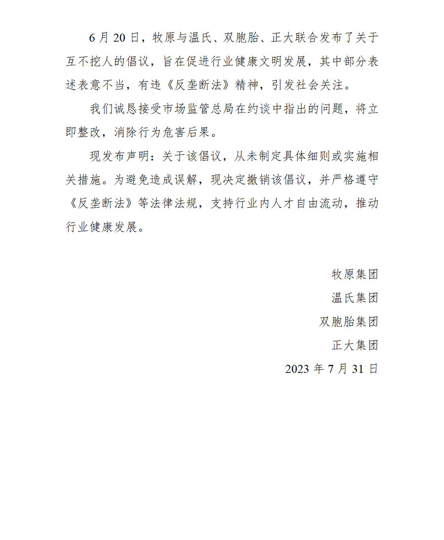 88858cc永利(Macau)有限公司官网